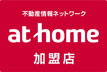 athome加盟店 佐野エステート(株)